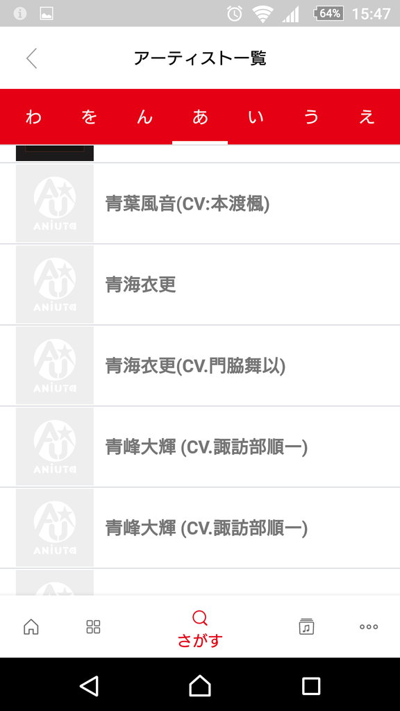 f:id:animesong_gamesong:20180929175514p:plain
