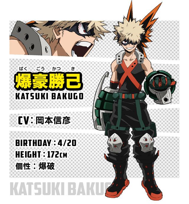 僕のヒーローアカデミア 爆豪勝己 × サンリオ バッドばつ丸