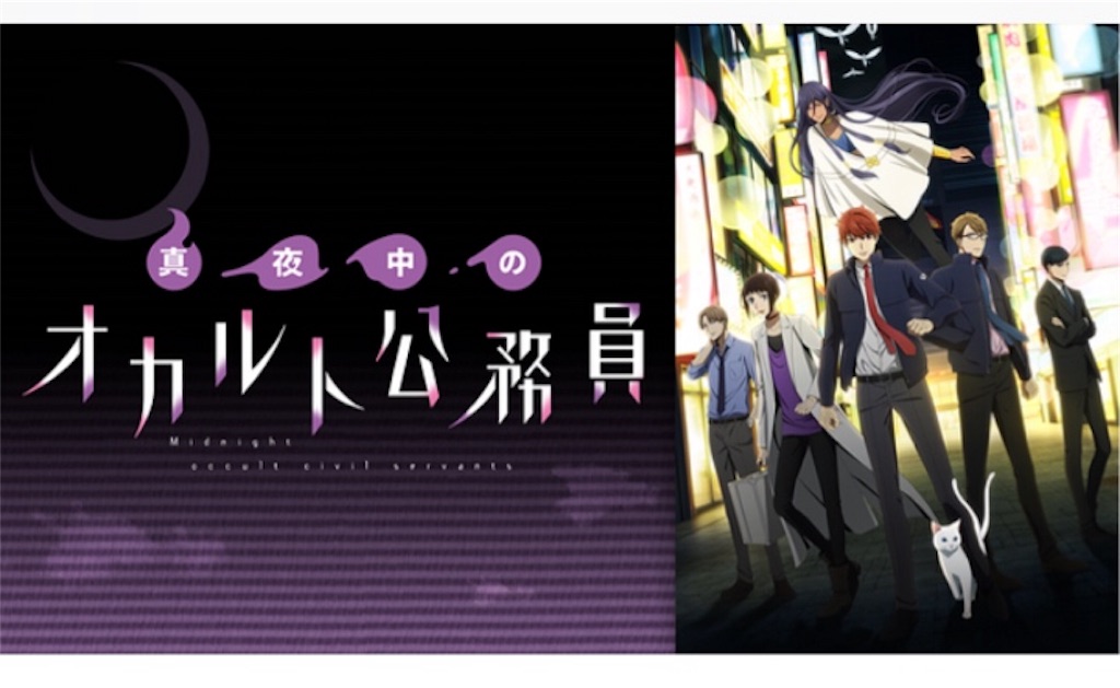 f:id:animezukineet:20190519040716j:image f:id:animezukineet:20190519040716j:image