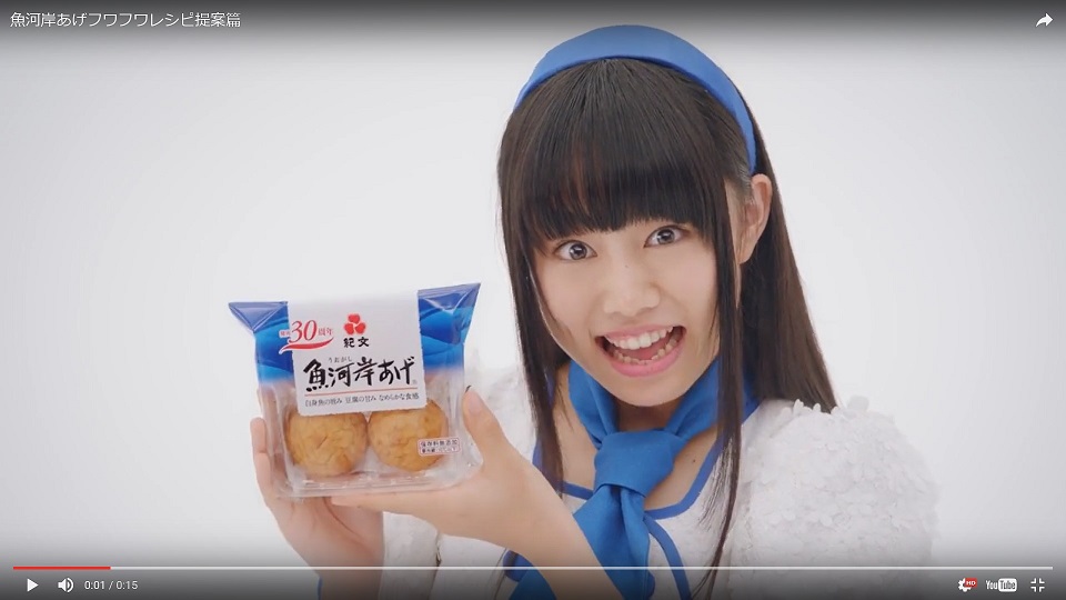 中山「なーんか小腹がすいたなぁ」星名「そんな時にはコレ