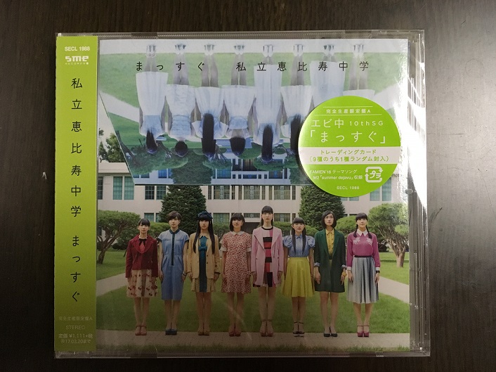 f:id:animosno1:20161002182447j:plain f:id:animosno1:20161002182447j:plain