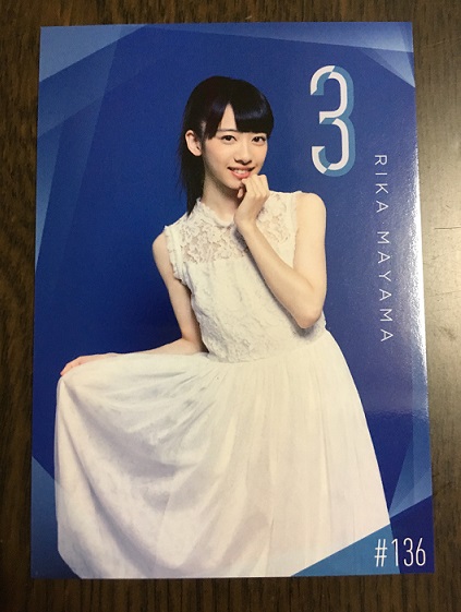 f:id:animosno1:20161002182516j:plain f:id:animosno1:20161002182516j:plain