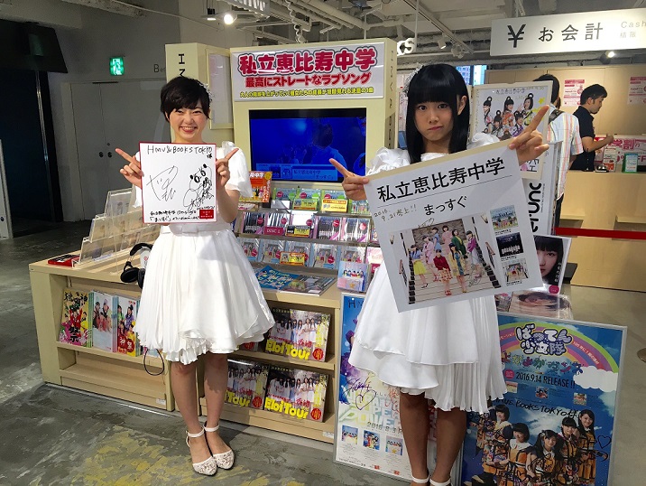 f:id:animosno1:20161002182935j:plain f:id:animosno1:20161002182935j:plain