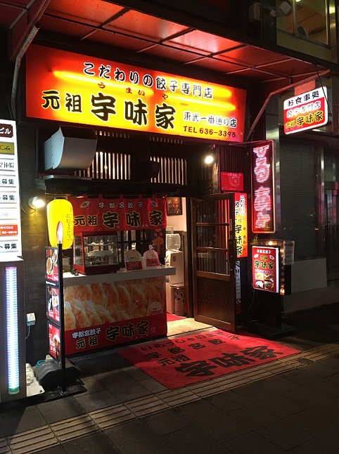 f:id:animosno1:20161015155213j:plain f:id:animosno1:20161015155213j:plain