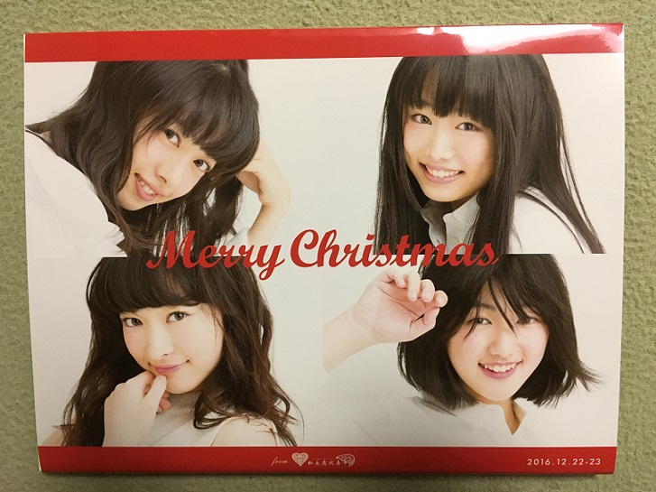 f:id:animosno1:20170104110919j:plain
