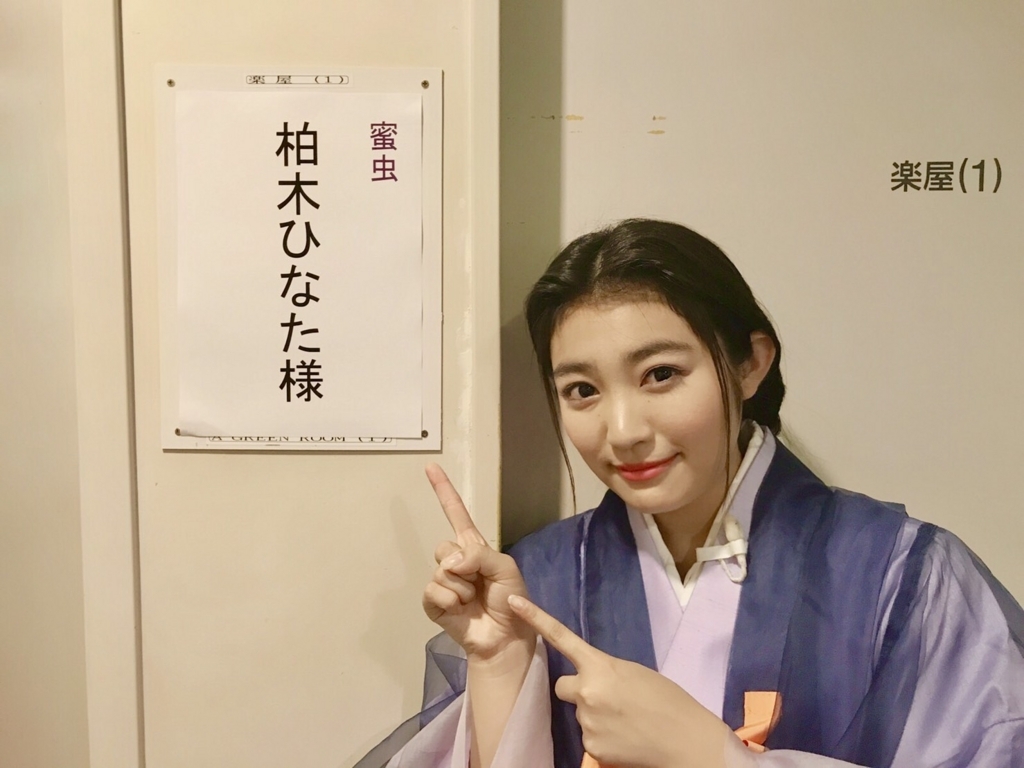f:id:animosno1:20170723010751j:plain
