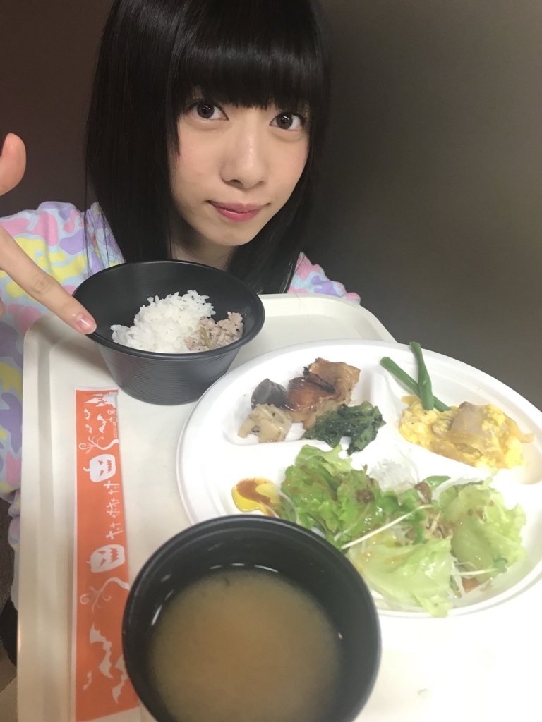 f:id:animosno1:20171023230035j:plain f:id:animosno1:20171023230035j:plain