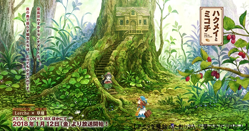 f:id:aniosan:20180701052844j:plain