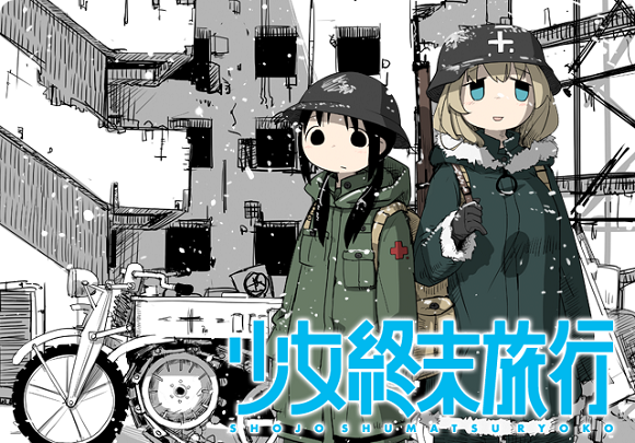 f:id:aniosan:20180801102741p:plain