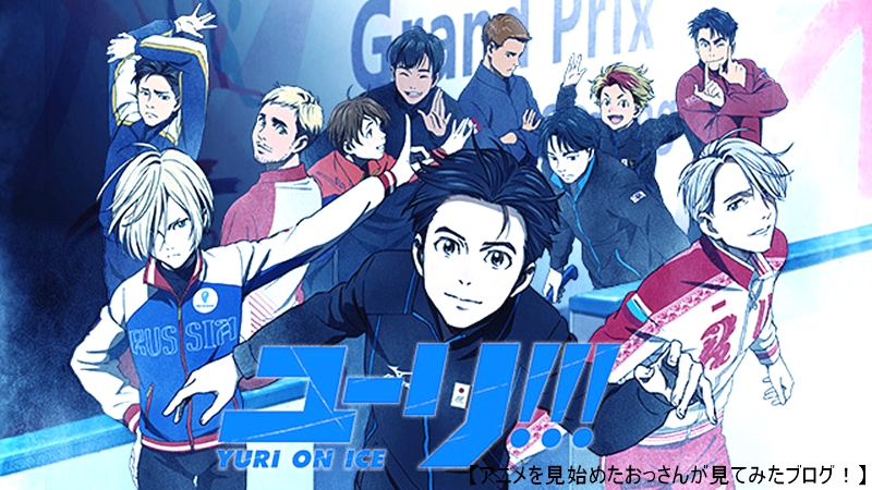 f:id:aniosan:20180801102931j:plain