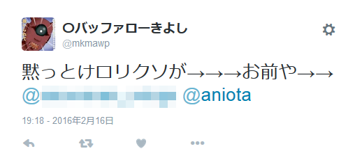 f:id:aniota:20160220195952p:plain