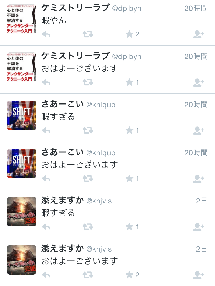 f:id:aniota:20160220200609p:plain