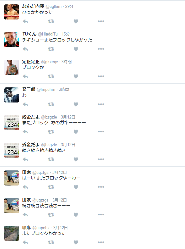 f:id:aniota:20160605162225p:plain