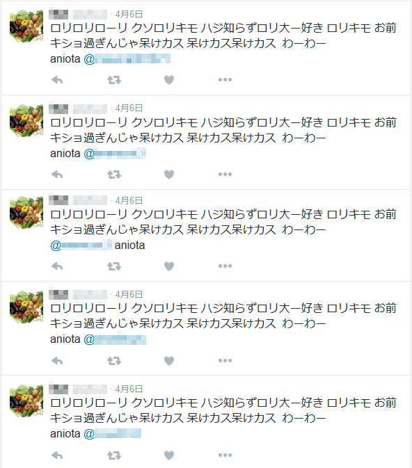 f:id:aniota:20160605173910p:plain