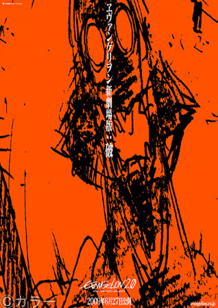 f:id:aniotahosyu:20090907082909j:image