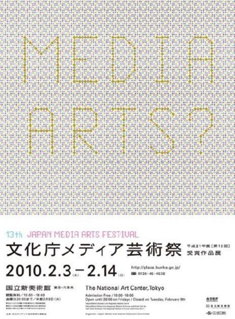f:id:aniotahosyu:20091212191559j:image