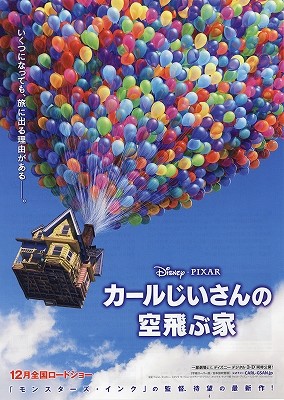 f:id:aniotahosyu:20091230232946j:image