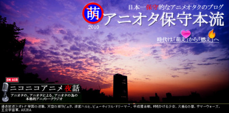 f:id:aniotahosyu:20100102222809j:image