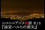 f:id:aniotahosyu:20100212082525j:image