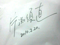 f:id:aniotahosyu:20100222181742j:image