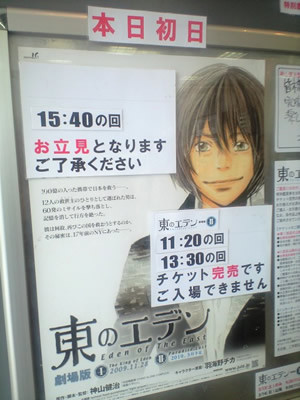 f:id:aniotahosyu:20100314034811j:image