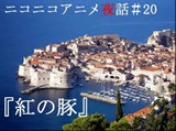 f:id:aniotahosyu:20100406042410j:image f:id:aniotahosyu:20100406042410j:image