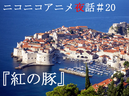 f:id:aniotahosyu:20100406044417j:image f:id:aniotahosyu:20100406044417j:image