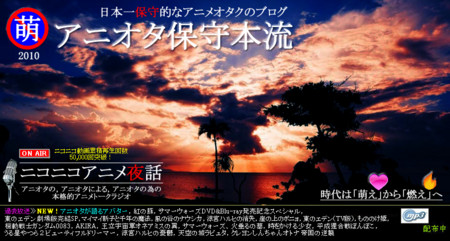 f:id:aniotahosyu:20100428004914j:image