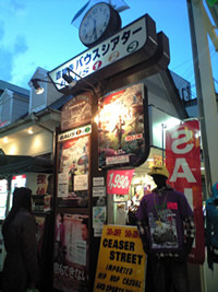f:id:aniotahosyu:20100428010452j:image