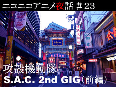 f:id:aniotahosyu:20100613110225j:image