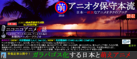 f:id:aniotahosyu:20100706234205j:image
