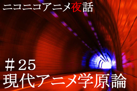 f:id:aniotahosyu:20100730071059j:image f:id:aniotahosyu:20100730071059j:image