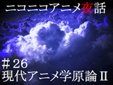f:id:aniotahosyu:20100730075853j:image