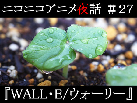 f:id:aniotahosyu:20100730152304j:image