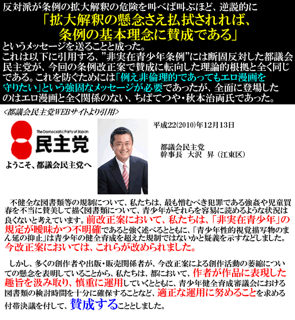 f:id:aniotahosyu:20101215050122g:image