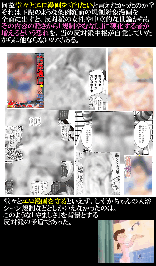 f:id:aniotahosyu:20101215074213g:image