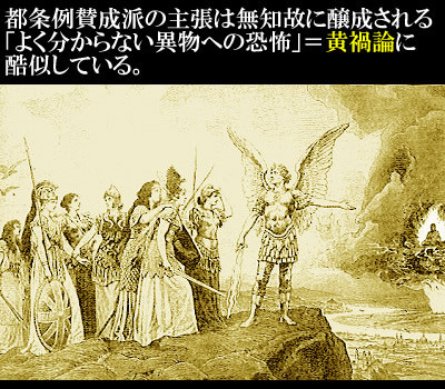 f:id:aniotahosyu:20101215081629j:image