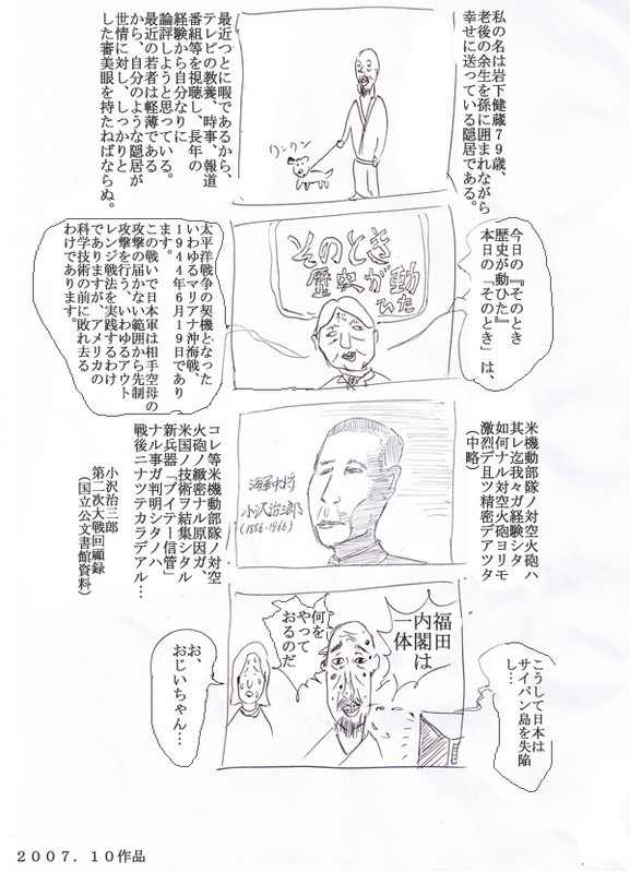 f:id:aniotahosyu:20110620045407j:image