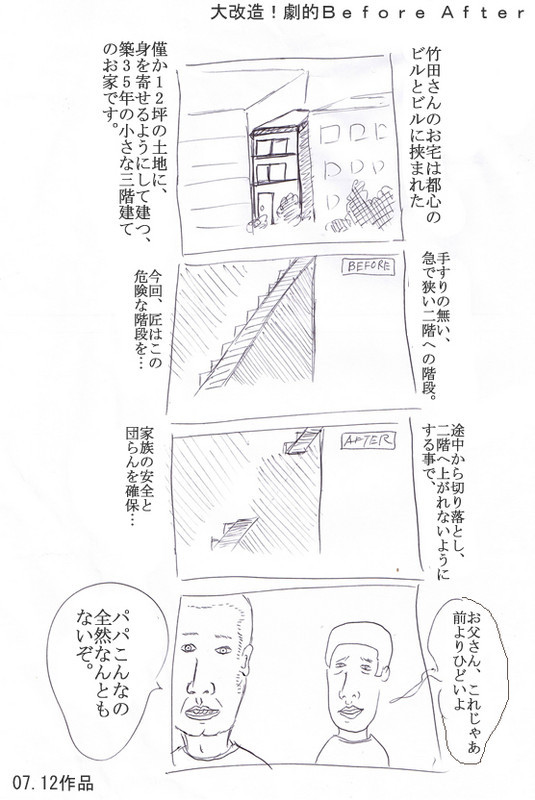 f:id:aniotahosyu:20110620045434j:image