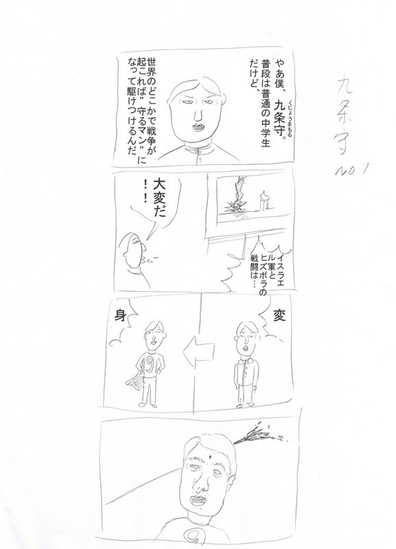 f:id:aniotahosyu:20110620045628j:image