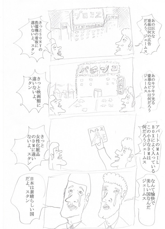 f:id:aniotahosyu:20110620045629j:image
