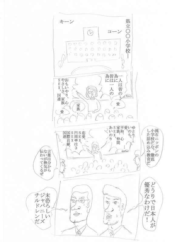 f:id:aniotahosyu:20110620045913j:image
