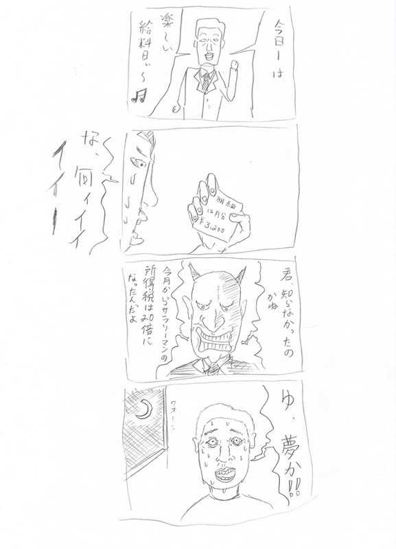 f:id:aniotahosyu:20110620045916j:image