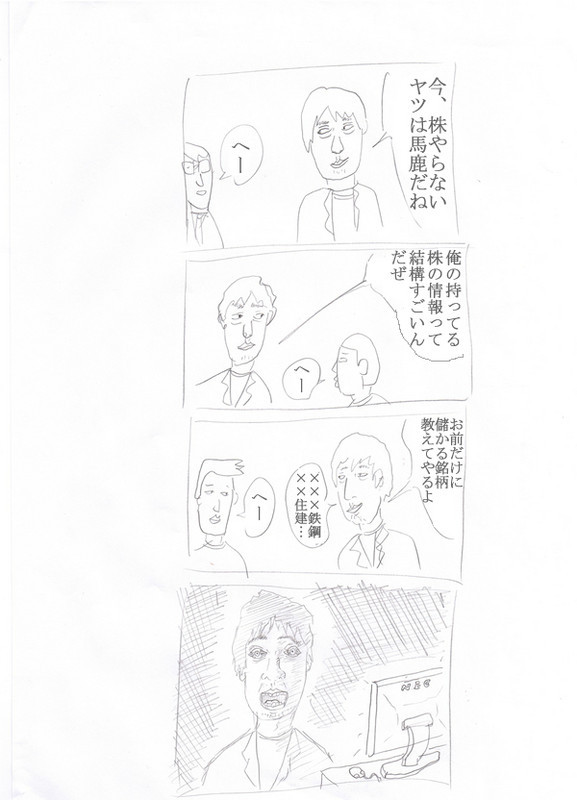 f:id:aniotahosyu:20110620045917j:image