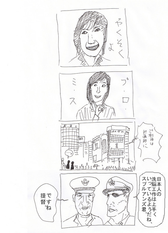 f:id:aniotahosyu:20110620050527j:image