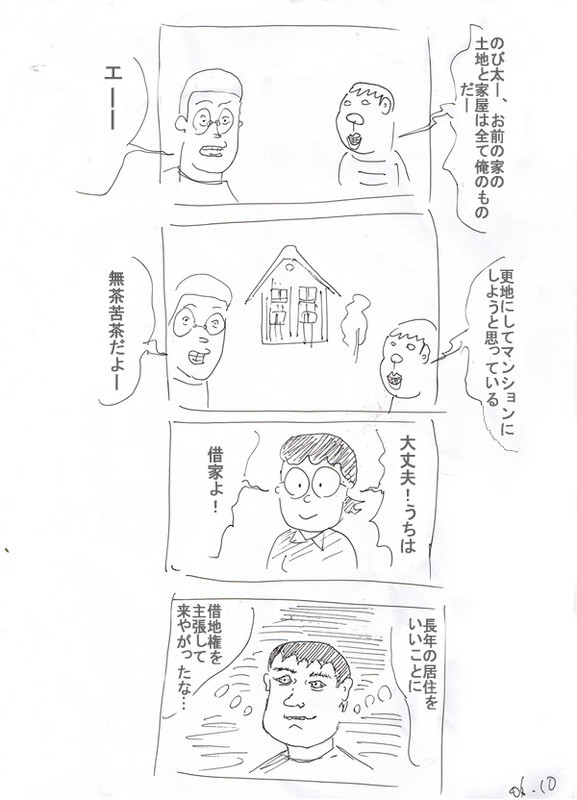 f:id:aniotahosyu:20110620050528j:image