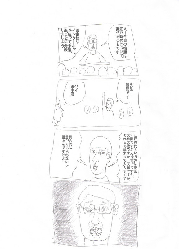 f:id:aniotahosyu:20110620050529j:image