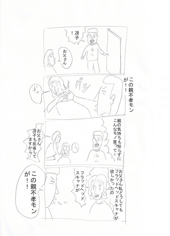 f:id:aniotahosyu:20110620050530j:image