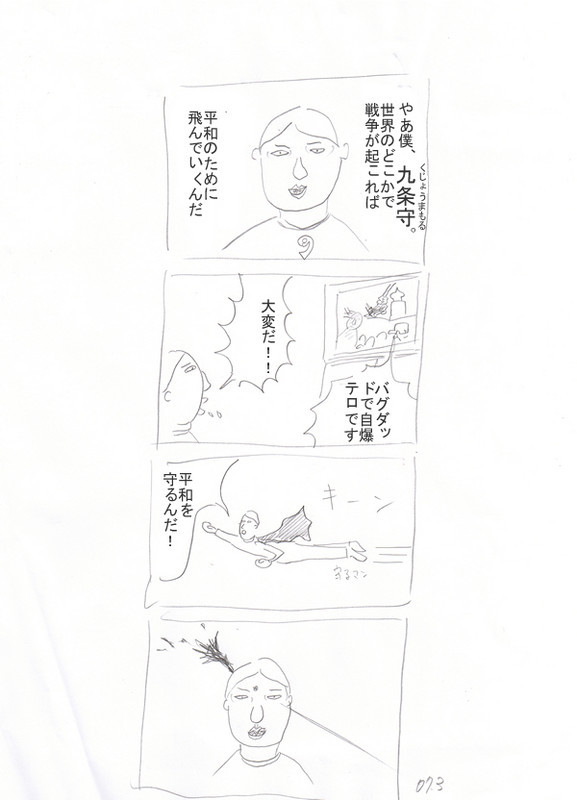 f:id:aniotahosyu:20110620050531j:image