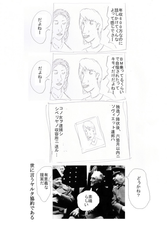 f:id:aniotahosyu:20110620050532j:image